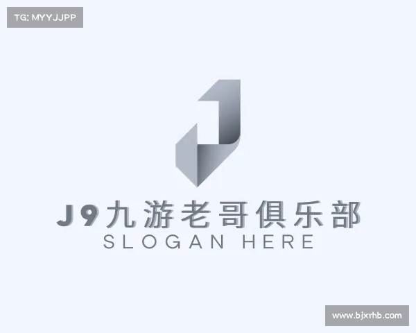 知道J9九游老哥俱乐部